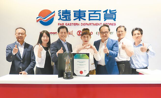 遠東百貨在總經理徐雪芳（中）帶領下，除了保持穩健的獲利能力、提高EPS之外，也不遺餘力推動ESG管理。圖／遠百提供
