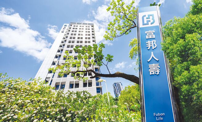 富邦人寿荣获AREA亚洲企业社会责任奖之「永续报告书奖」、「社会公益发展奖」双奖肯定。图／富邦人寿提供