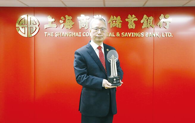 上海商银向来重视ESG，关心环境保护与美化，获颁「社会公益发展奖」肯定，由总经理林志宏分享荣耀，勉力同仁。图／上海商银提供