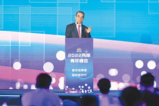 北京大学新结构经济学研究院院长林毅夫出席2022两岸青年峰会，并发表主旨演讲。（中新社）