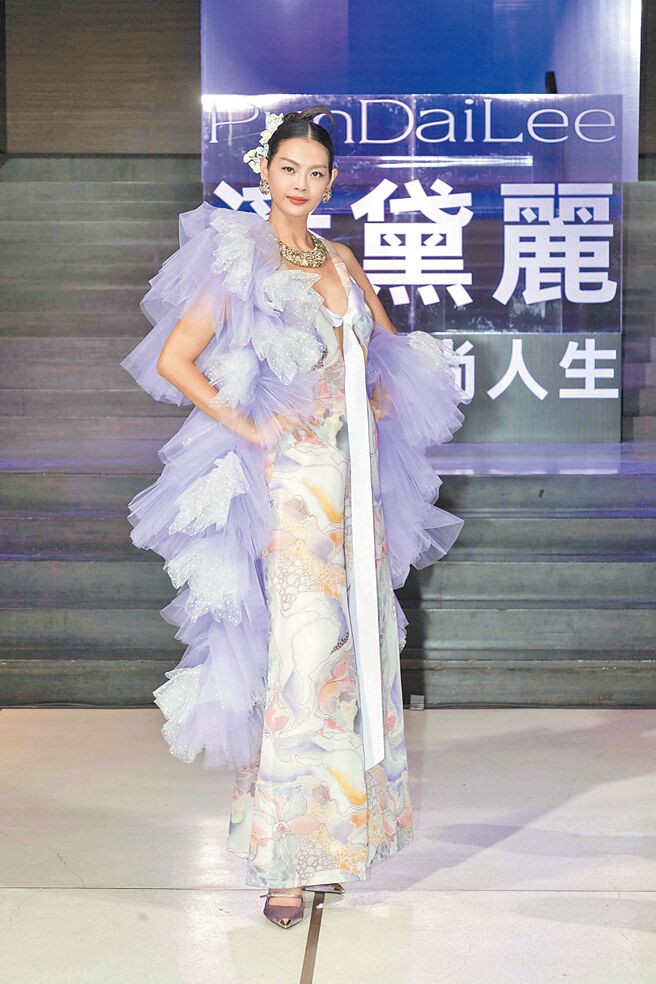 伊林名模林嘉绮再度穿着潘黛丽经典作品，以压轴身分出席纪念会。（品牌提供）