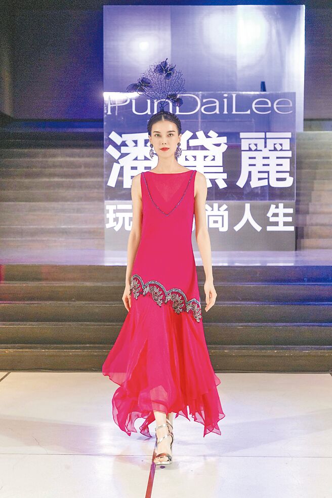 伊林名模王思伟为本次潘黛丽回顾时尚秀开场。（品牌提供）