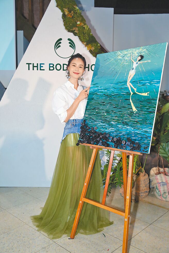 锺瑶现身The Body Shop活动记者会，并展现双方共同创作的回收空瓶零废弃创作。（The Body Shop提供）