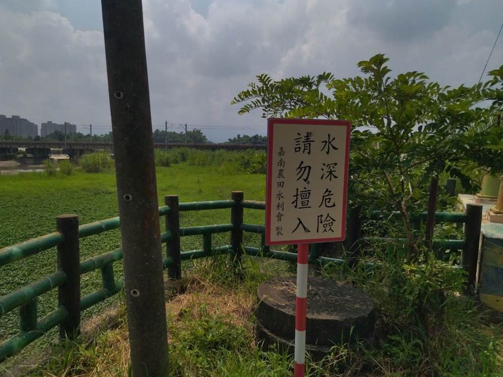 嘉南農田水利會在大林鎮三疊溪畔設有警示牌，但移工不諳中文，難有效果。（嘉義縣消防局提供／廖素慧嘉縣傳真）