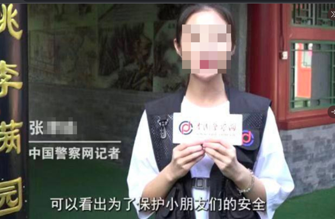 张女被封最美警花。（图／翻摄自推特）