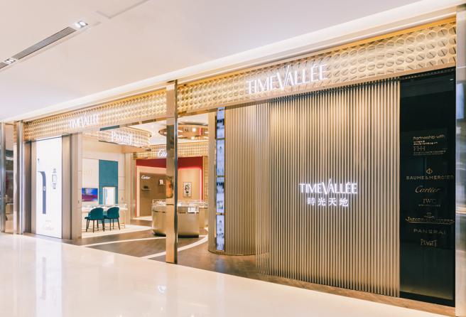 钟表通路大洗牌  TimeVallee进驻远百竹北店。（TimeVallee提供）