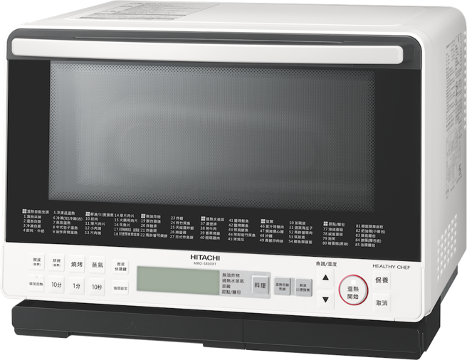 远传friDay购物的HITACHI日立 31L过热水蒸气烘烤微波炉，特价2万1068元，7月购买加送星巴克饮料券5张、威秀影城电影票4张等好礼。（远传friDay购物提供）