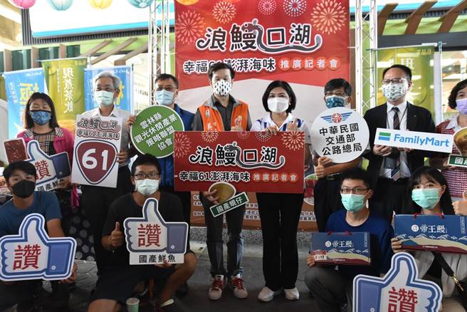 云林县政府「浪鳗口湖」登场，连结61幸福公路行销鳗鱼美食。（张朝欣摄）