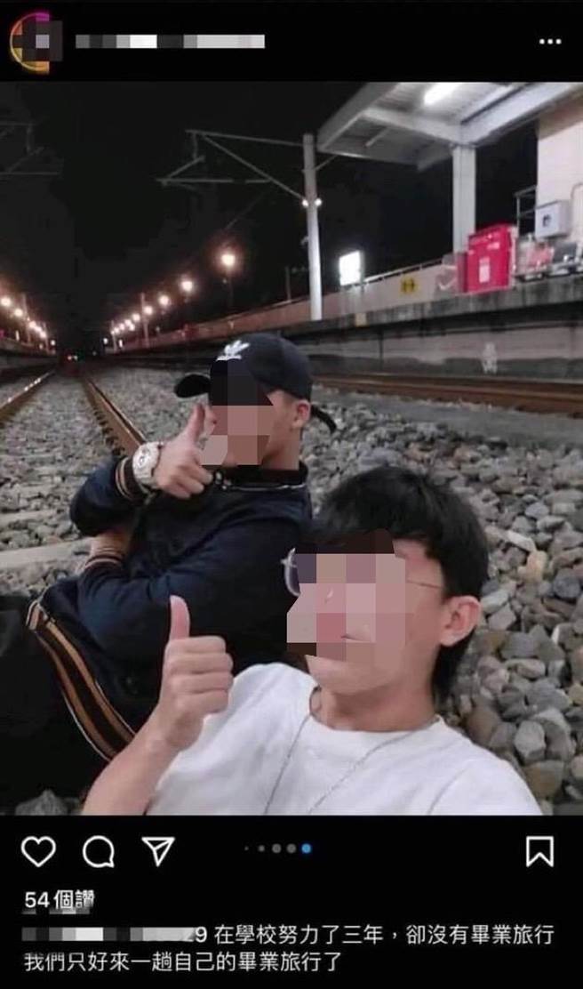2高職畢業生躺在軌道慶祝畢業。（摘自台灣便當管理局臉書）