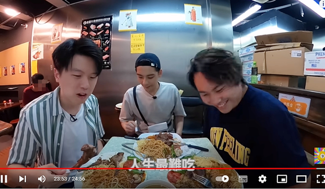 余德丞拍试吃影片，直批是「人生吃过最难吃」的食物。（图／翻摄自 Youtube）