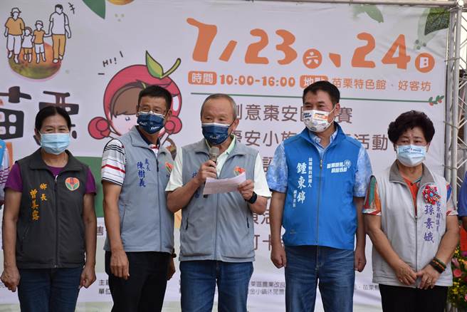 苗栗县长徐耀昌、县议长锺东锦参加公馆红枣节替红枣促销加持。（谢明俊摄）