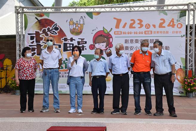 公馆乡农会23日在苗栗特色馆举办公馆红枣节。（谢明俊摄）