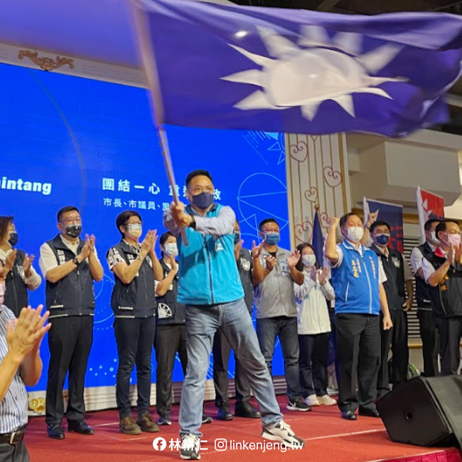 网友看到林耕仁挥舞党旗时，纷纷泛泪直呼「最后一张挥舞党旗，实在太感动了」、「这面党旗飘扬，实在太帅了」。（取自林耕仁脸书）