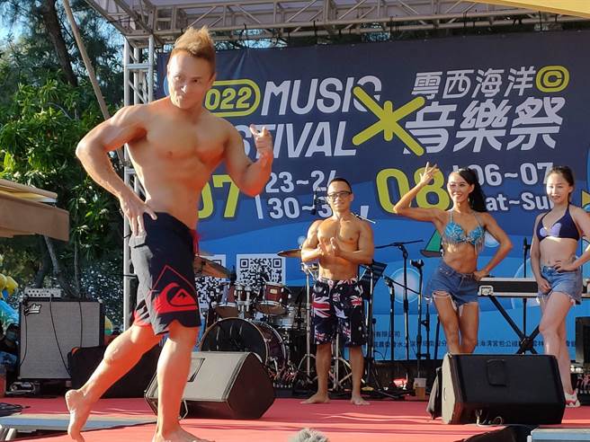 雲林縣「雲西海洋音樂會」開跑，活化四湖鄉三條崙海水浴場。（雲林縣政府提供／張朝欣雲林傳真）
