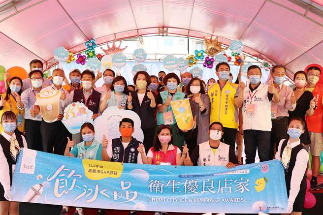 嘉義市副市長陳淑慧（第二排中）及議員們稱許飲料冰品業者食安再升級。（廖素慧攝）