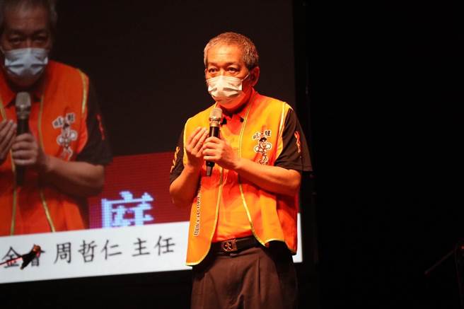 旺旺文教基金会主任周哲仁表示，公益演唱会秉持2项重要理念，让孝顺成为一种习惯、让奉献成为一种荣耀。（蔡明亘摄）
