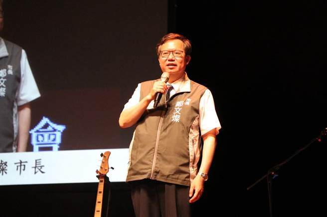 桃园市长郑文灿表示，桃园市约有10万名志工，其中三分之一为60岁以上长者，感谢各单位志工平时的付出。（蔡明亘摄）