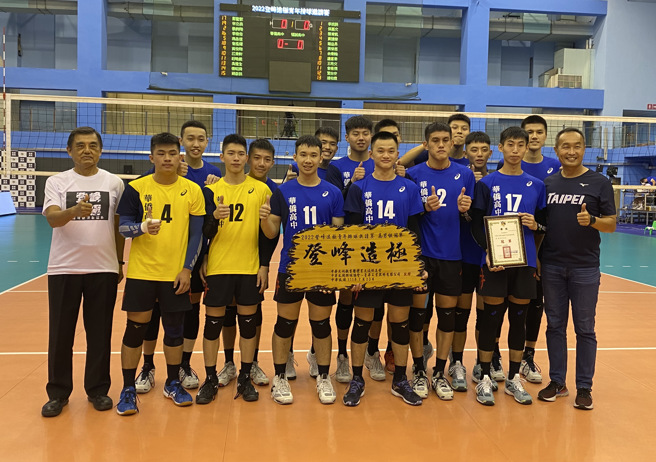 华侨高中赢得首届登峰造极青年排球邀请赛男子组冠军。（吴宣萱摄）