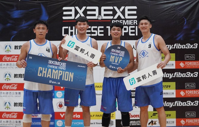 高雄台塑公司拿下今年第2站冠军。(3X3.EXE提供)