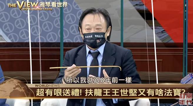 民进党台北市长参选人陈时中23日晚间接受政论节目专访，同时进行模拟质询，过去常送礼给现任市长柯文哲的民进党议员王世坚，这次准备「不求人」期盼陈时中施政抓到痒处。（摘自网路直播）