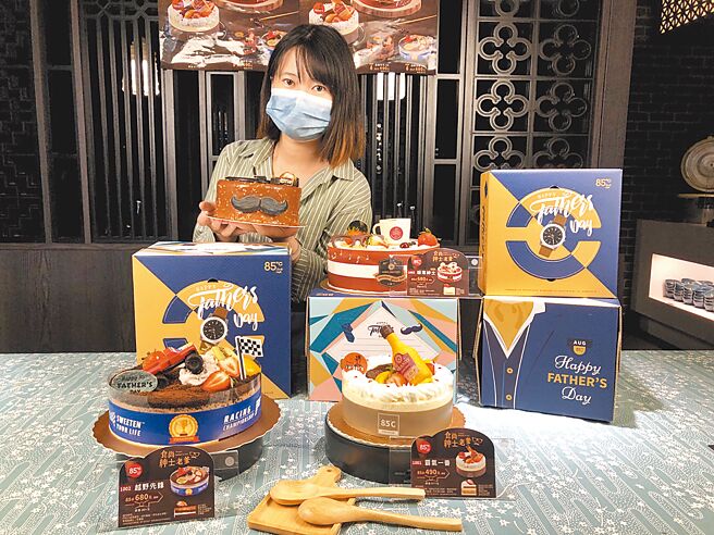 85度C父亲节蛋糕4款拟真造型蛋糕。	图／85度C提供