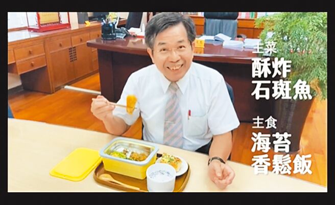 为配合行政院政令，教育部长潘文忠22日在脸书以限时动态影片的形式，宣传中小学营养午餐吃石斑鱼。（李侑珊翻摄）