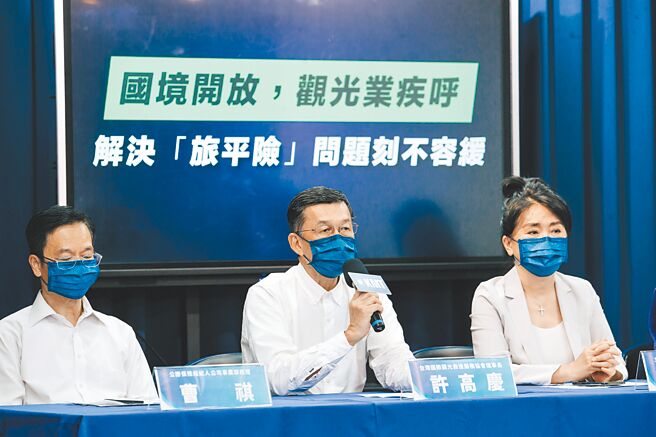 国民党22日邀请观光业者包括台北城市科技大学观光事业系助理教授李奇岳、台湾国际观光救援服务协会理事长许高庆（中）、公胜保险经纪人公司事业部经理曹祺（左）出席，国民党立法院财委会立委李贵敏（右）与会，呼吁政府应该尽速协调保险业，恢復海外突发疾病的理赔保单，或由政府出面、比照日本政府推出旅游健康保险保单。（郭吉铨摄）