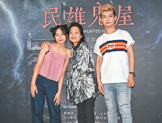 彤彤（左起）、沛小嵐、宥凱昨為《民雄鬼屋》造勢。（采昌、馬棋朵提供）