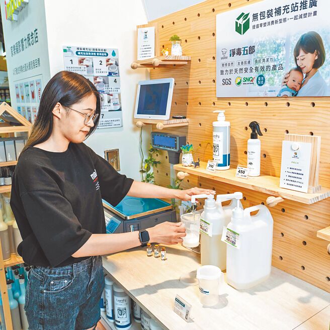 Global Mall 桃园A19引进了「家乐福影响力概念店」，贯彻永续概念，首度推出清洁剂裸卖。（石智中摄）
