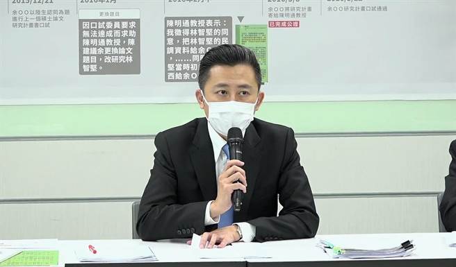 取自林智坚直播画面