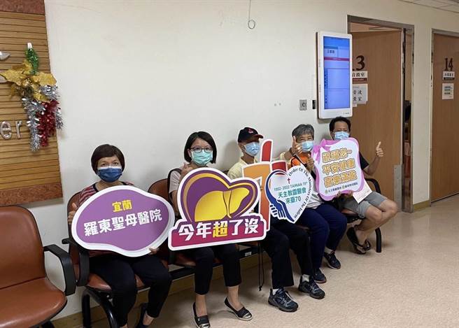 罗东圣母医院于24日在院区范凤龙纪念大龙2楼综合诊疗中心，举办免费腹部超音波检查活动。（罗东圣母医院提供／吴佩蓉宜兰传真）