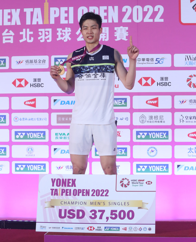 周天成开心收下2022台北羽球公开赛冠军。（郑任南摄）