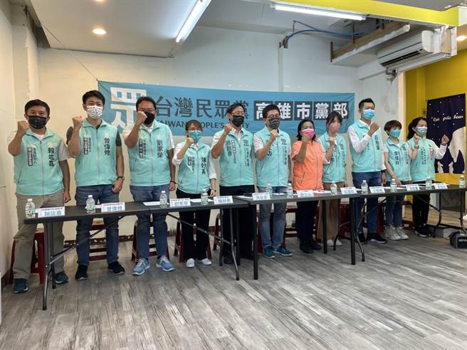 台湾民眾党高市党部成立「监督市政联盟」，并号召各有党籍或无党籍市议员一同加入，共同监督市政。（洪浩轩摄）