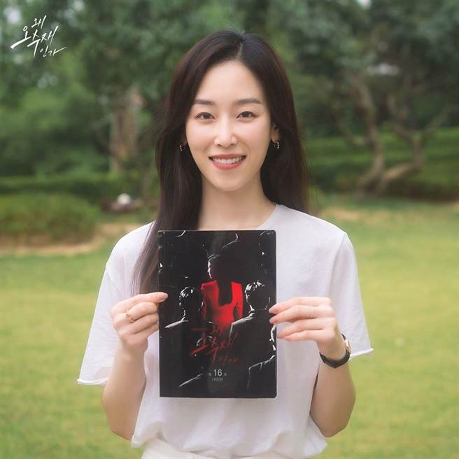 徐玄振感谢观眾的支持。（摘自sbsdrama官方IG）