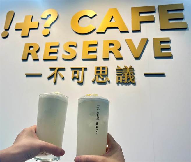 7-11「!＋ CAFE RESERVE不可思议咖啡」27日起新推出清凉消暑新品「苹果苏打浮罗特」。（7-11提供）