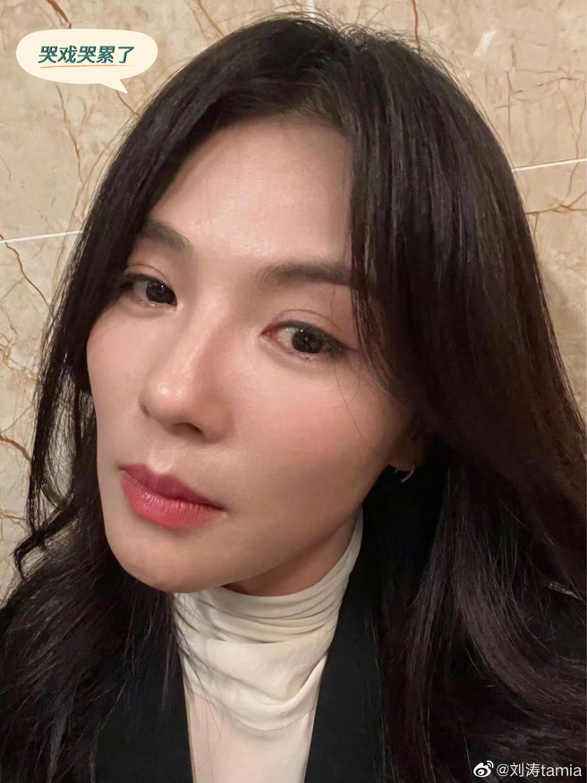 刘涛拍完哭戏后自拍。（图／取材自微博）