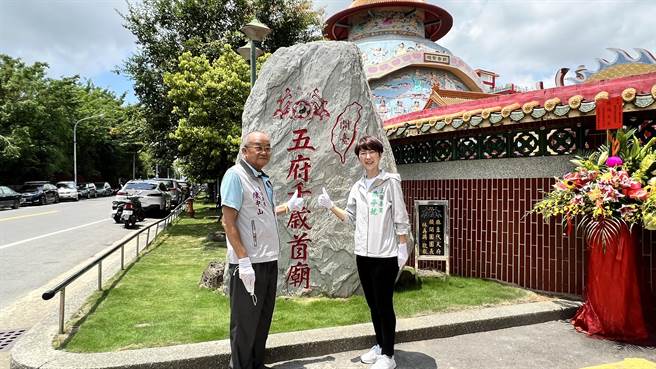 台南麻豆代天府24日举行「五府千岁开台首庙揭牌暨神旗升扬」仪式。（张毓翎摄）