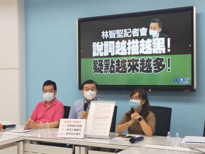 國民黨立院黨團今舉行記者會。（國民黨團提供）