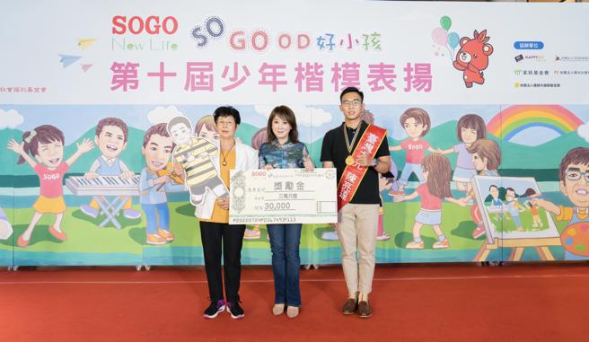 已故帕运国手暨少年楷模陈亮达家人，代为接受远东SOGO赠奖。（远东SOGO提供）