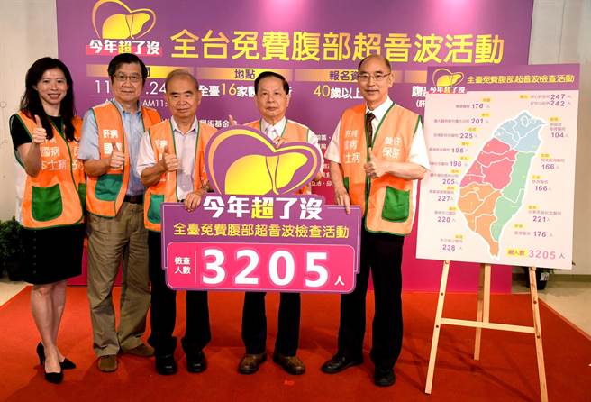 全台16家医疗院所24日同步做免费腹部超音波检查，3小时内完成3205人，肝基会总执行长杨培铭（右起）、肝基会董事长许金川、肝基会医疗事业发展执行长李懋华、好心肝诊所院长邱世贤、肝基会执行长粘晓菁合影。（陈君玮摄）