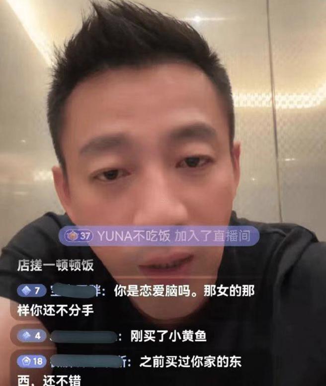 被问到感情，汪小菲感嘆自己太实在，现在学会不能傻呼呼被人算计。（图／汪小菲抖音直播）