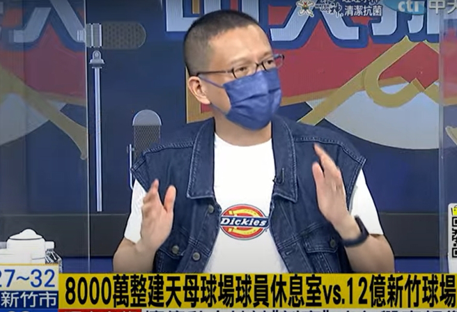 孫大千點出貓膩，利用封閉性招標來綁標，設定低價格再大量追加預算來圖利。（圖／取自《張雅婷辣晚報》）