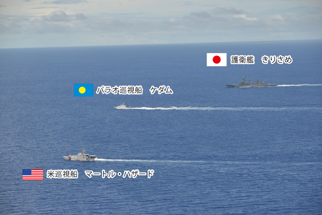 代号「太平洋伙伴2022」的海巡演习，有美国、日本、帛琉的船，但是没有台南舰。(图/日本防卫省)