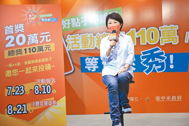 面对有年轻无业男子在网红直播中留言呛声恐吓要开枪，卢秀燕强调不会追究。（谢琼云摄）