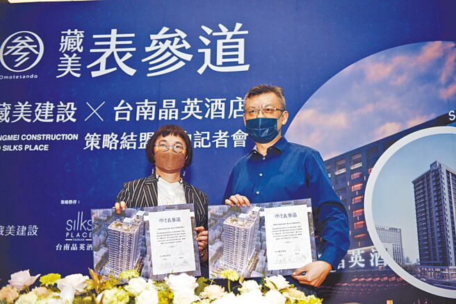 藏美建设执行长郭君杰（右）与台南晶英酒店总经理李靖文（左），签署异业结盟契约。