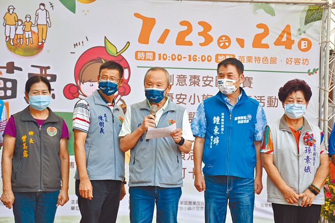 苗栗县长徐耀昌与县议长锺东锦23日参加公馆红枣节，全力替公馆红枣促销。（谢明俊摄）