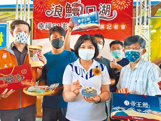 云林县口湖乡「浪鳗口湖」登场，连结61幸福公路行销鳗鱼美食。（张朝欣摄）