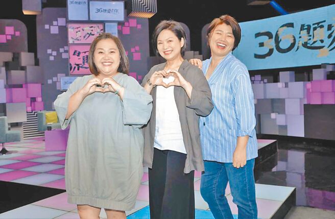 锺欣凌（左起）、杨贵媚、严艺文日前上《36题爱上你》互爆录实境节目的糗事。（公视提供）