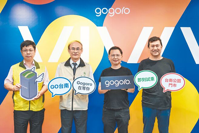 台南市政府经发局主任秘书王俊博（左起）、台南市政府秘书长方进呈、Gogoro产品长彭明义、Gogoro公共事务部副总经理郭锦程参与Gogoro亲子都会概念店试营运活动。（Gogoro提供）