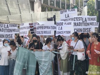巴黎中國留學生抗議迪奧抄襲 捍衛傳統文化話語權